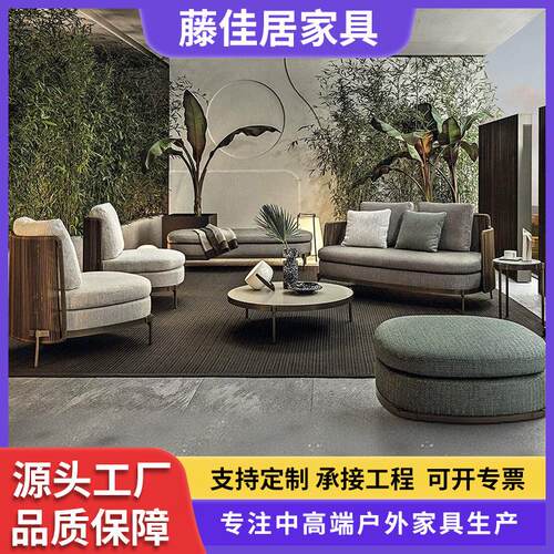 北欧户外沙发茶几组合躺床别墅酒店样板房露台庭院花园房地产家具