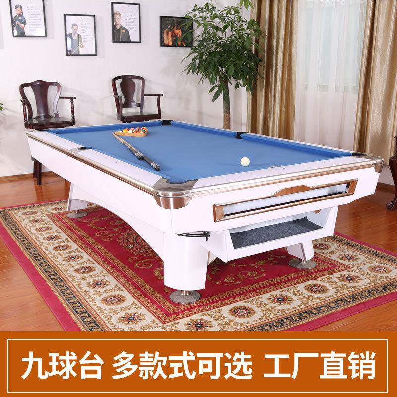 台球桌家用室内标准型成人美式多功能桌球台乒乓球台二合一两用桌