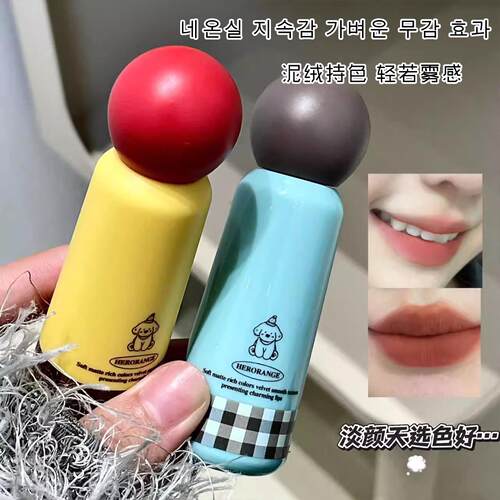 被夸素颜好看!雾面丝绒哑光唇釉持妆不易沾杯女素颜显白口红唇泥