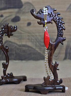手工黑梓木吊玉架新中式实木展示架龙头造型玉器架鱼虫鸟兽雕刻木