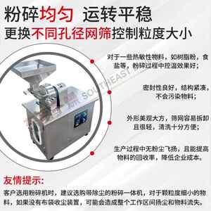 实验室小型30B粉碎机YCM品调味料实验室磨粉机碳酸钙3 0 B粉碎食