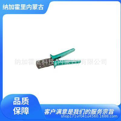 JST日压压接钳YRS-220IDBH-HR-12JI-2210YRS-980WC-SFH1