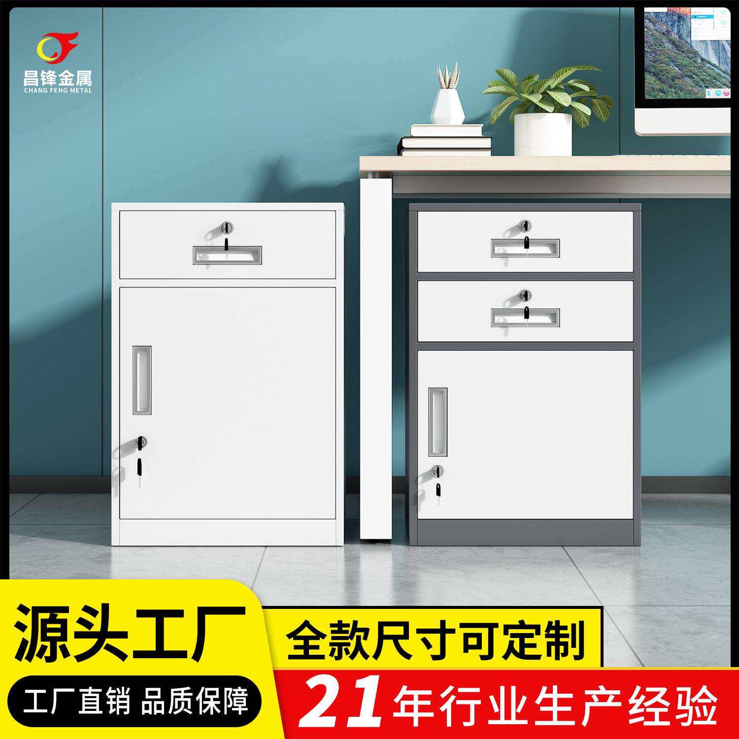 钢制加厚一体矮柜带锁置物抽屉铁皮储物柜办公室资料收纳文件长条