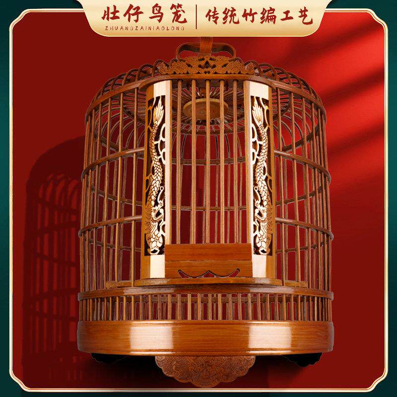 画 画眉笔子清仓鸟笼老竹全套精品八哥鸟笼竹制大号手工镂空雕花