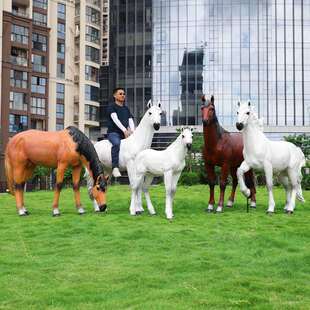 玻璃钢仿真马园林艺术动物雕塑户外商场步行街景区草坪装 饰品摆件