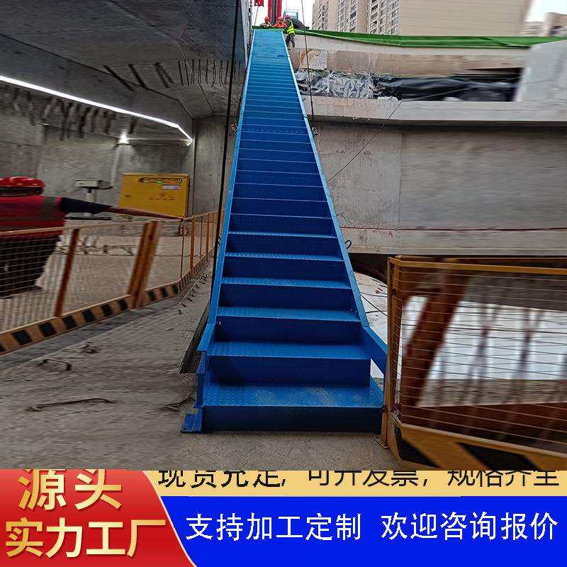 基坑护栏基坑斜梯双侧带扶手钢扶梯基坑上下楼梯钢结构斜梯钢爬梯
