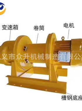厂家供应销售JK快速卷扬机JM0.5吨JM1吨JM1.5吨JM5吨JM8吨