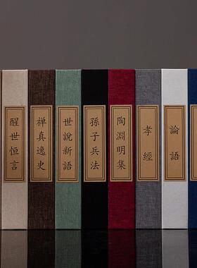 新中式彷真书装饰摆饰客厅博古架道具书房书架饰品摆设假书模型书