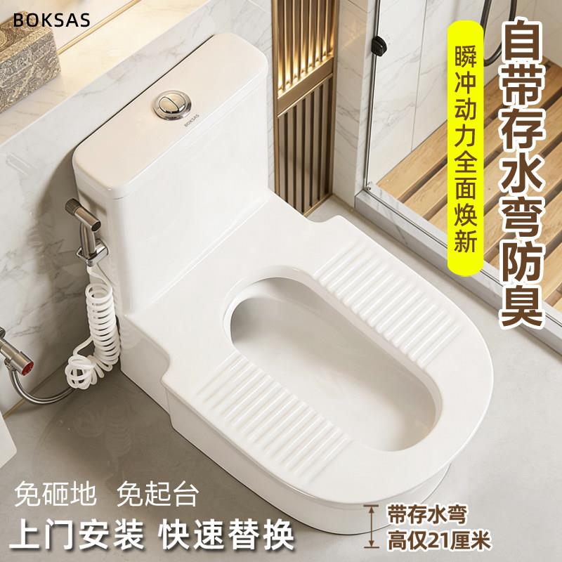 台式蹲便器马桶改蹲坑带存水弯坐便器改蹲厕水箱一体免挖坑免起台