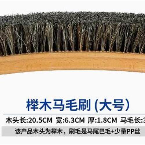 Horse hair brush shoe brush shoe oil brush suede shoes sue