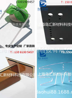 茶色耐力塑料板pc新板pc黑色板8mmpc聚碳酸酯10mm料 板6mm  透明