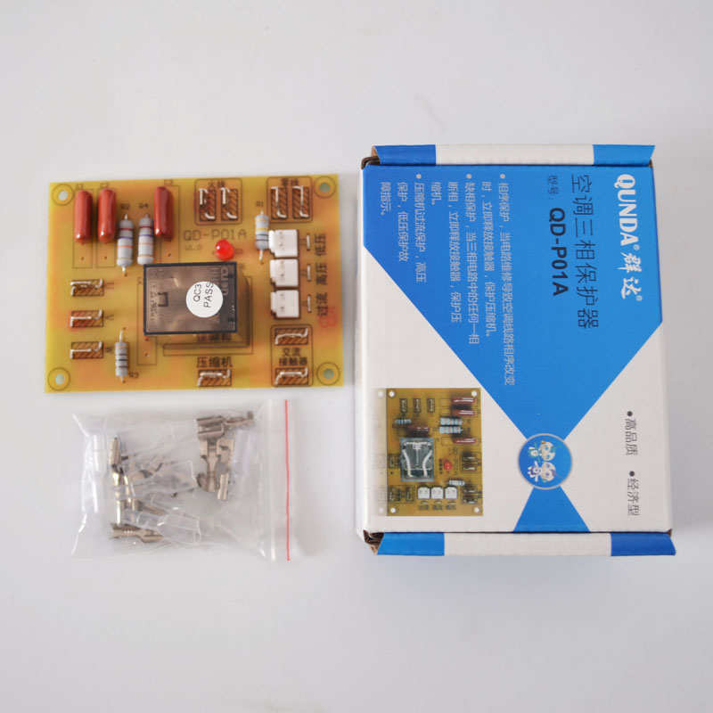 群达P01A空调三相保护器 相序缺相压缩机过流保护器 空调电脑板