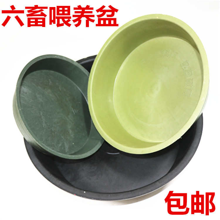 鸡食槽喂鸡盆鸡鸭鹅鸽动物喂养盆家畜饲料盆饮水盆饮食器加厚耐摔