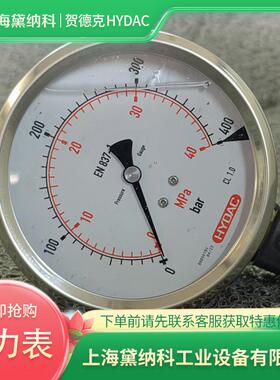 贺德克HM100-400-RG1/2-BF耐震压力表德国HYDAC液压表HM系列