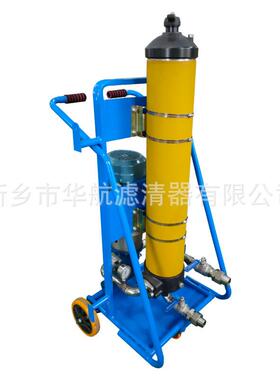 供应替代颇尔滤油机PFC8314-100-Z-KP 滤油小车PFC8314-150-Z-KZ