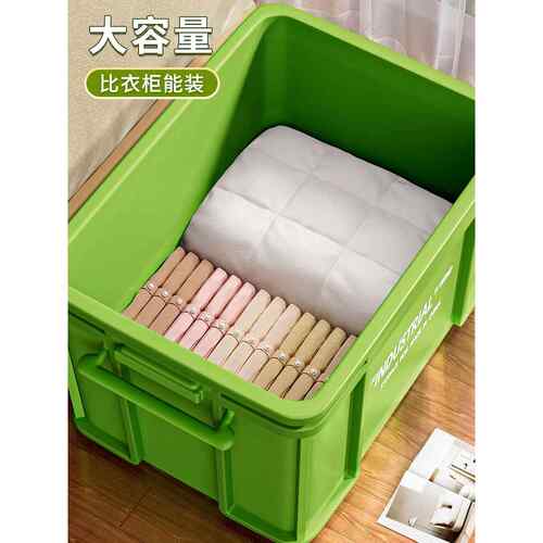 收纳箱学生宿舍特大号车载储物箱书本衣服杂物搬家整理箱带轮抗压