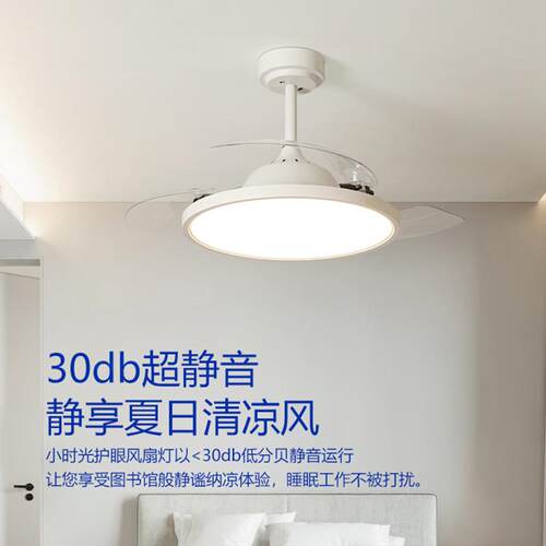 2020形风隐扇眼灯吊扇灯全光简谱护餐厅客厅卧室约一体吸顶电风扇