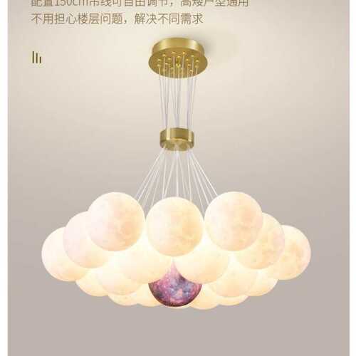 北欧客厅吊灯现代简约轻奢魔豆网红新款全屋套餐卧室灯餐厅吊灯具