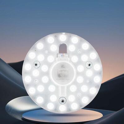 灯芯模组LED吸顶灯灯盘超亮家用灯芯替换卧室吸顶灯替换节能灯板