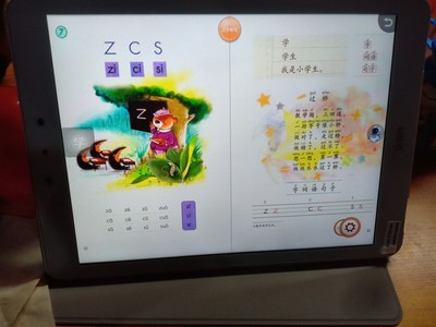 快易典p3家教机2g+64g课本点读机怎么样？评判质量太差有依据吗？