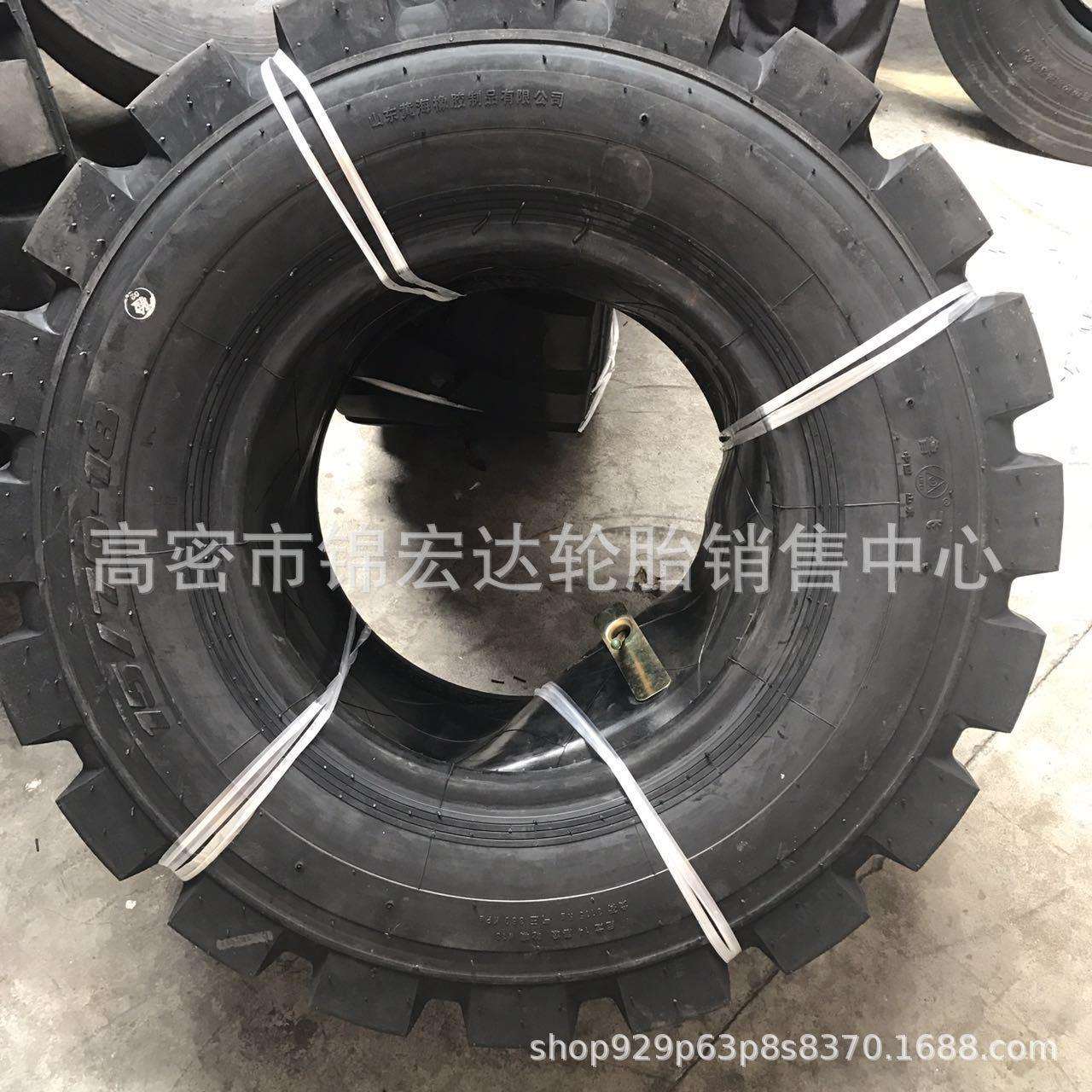 鲁飞 15/70-18轮胎工程机械15/70-18轮胎装载机轮胎