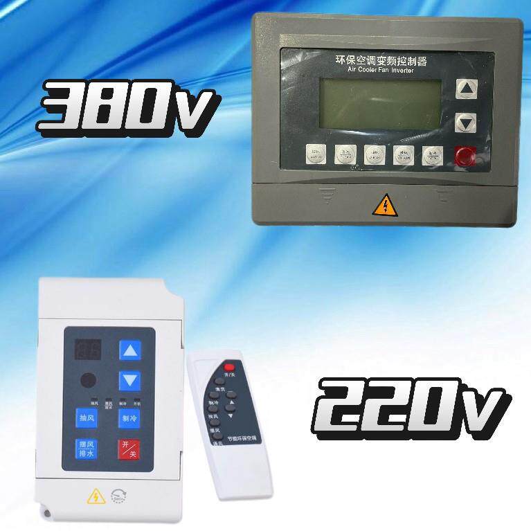 负压风机变频器自动温控调速器80v三相温室养殖变频器控制器新品