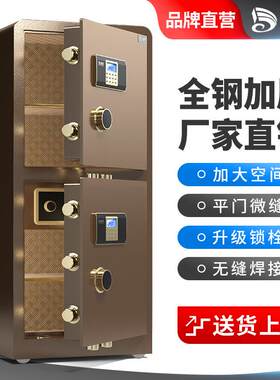 鼎发保险柜办公室80cm/1/1.2/1.5/1.8米m密码指纹双门保险箱防盗