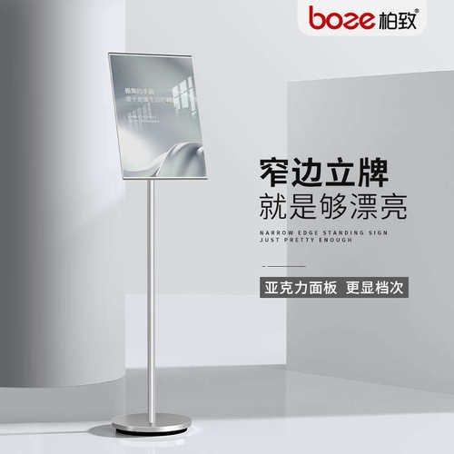 广告牌海报架展架立式落地式门口广告展示架立架商场立牌A3展示牌