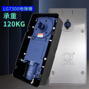 -地簧度双定璃位地簧k-7300g有框门弹玻门木通门道门地轴