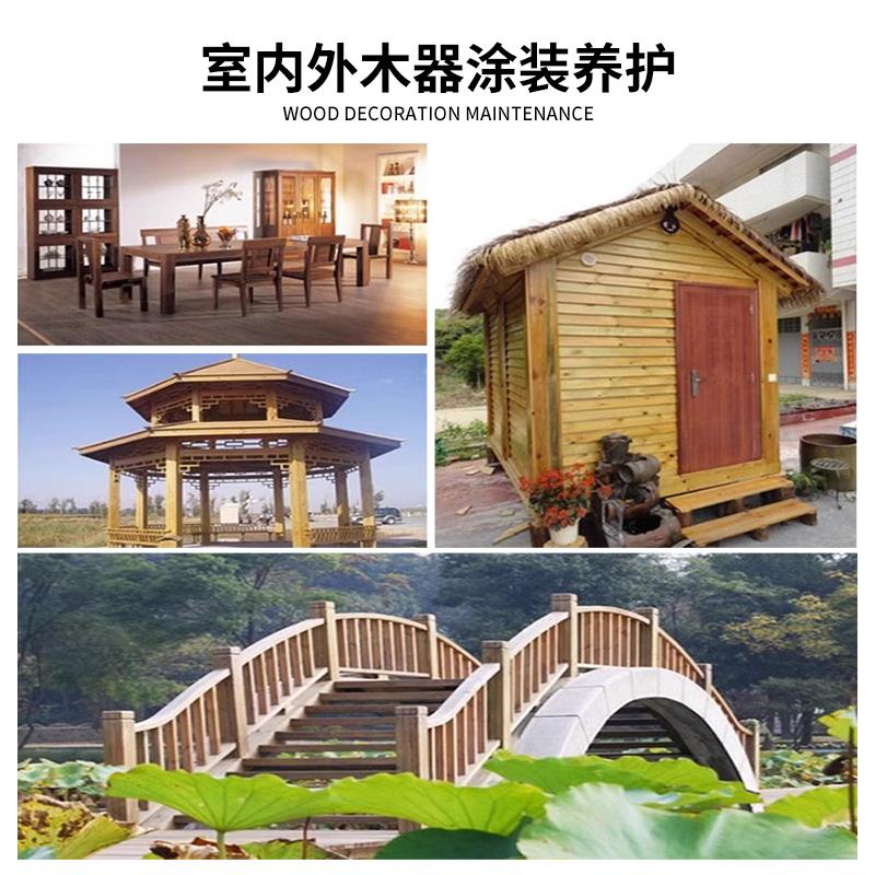 防腐木油木蜡油实木透明色清漆木漆桐油防水耐候户外木油漆大桶装