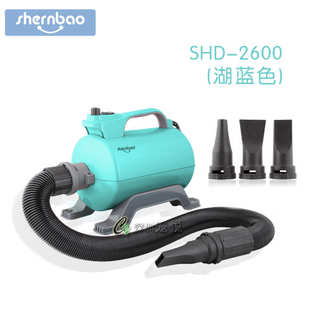 神宝2600宠物吹水机狗猫吹风机金毛吹毛拉毛机烘干机批发