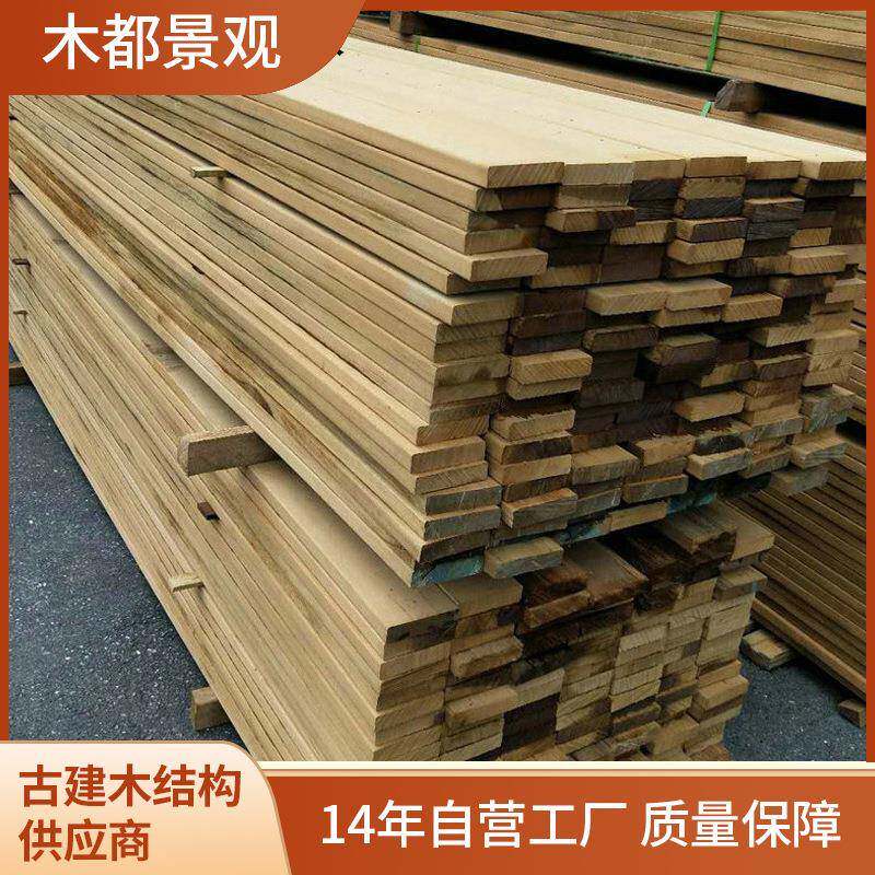 厂家供应防腐木材料樟子松防腐木园林景观木南方松防腐木材料
