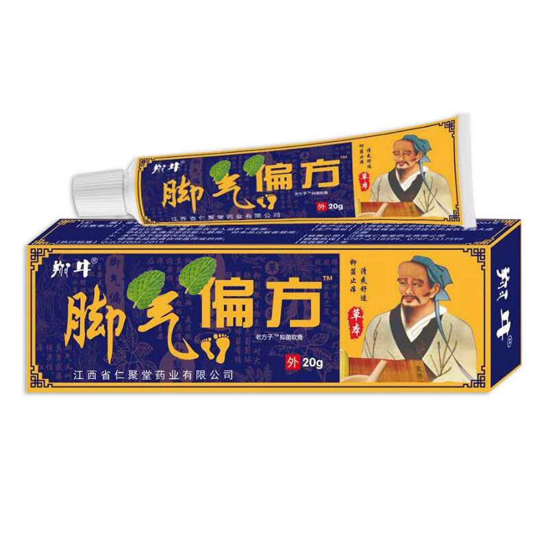 翔牛脚气偏方软膏脚掌趾丫脱皮水包潮湿毒清百草本抑菌止痒王乳膏