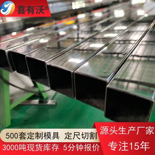 201不锈钢方管现货雨棚架用80x80不锈钢方管304不锈钢空心管