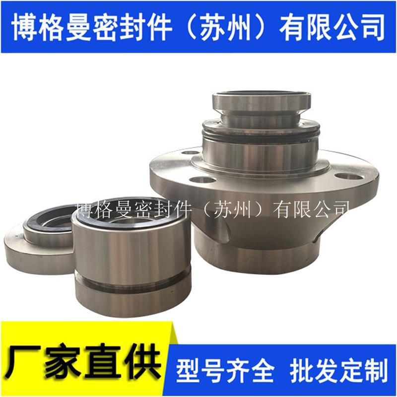 SE2-AP-50-QREQ-305123机械密封APP31-125机械密封量大价优