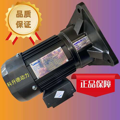 GONGJI工机马达 M3A402 排屑电机 G522 050:1 90:1 SV022 G322