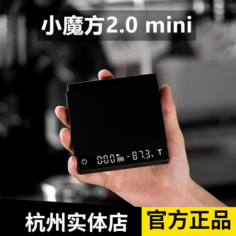 轰炸机意式手冲咖啡豆电子秤精准家用料理秤专用自动计时高精准度