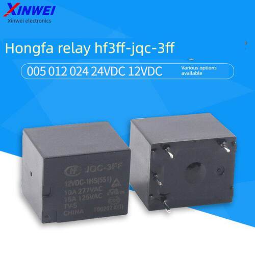 宏发继电器 HF3FF- JQC-3FF- 005 012 024 24VDC 12VDC -1HS -1ZS