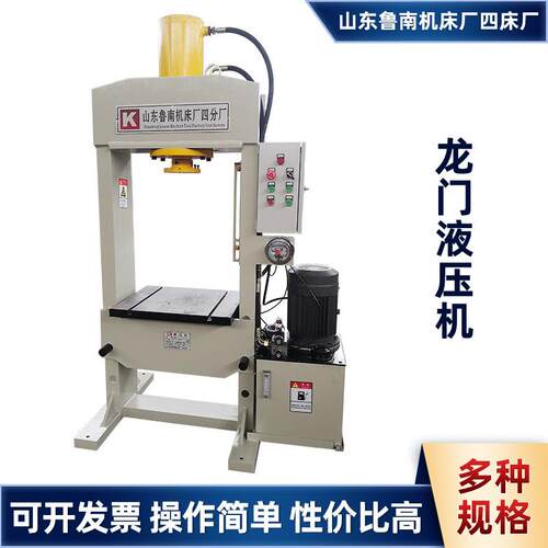 液压压力机轮胎脱离框架式液压机龙门式压一排电动车轮毂铝铁分离