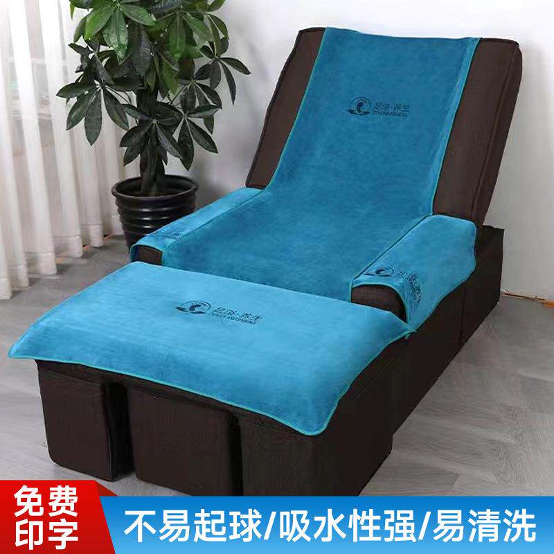 足浴沙发巾两件套四件套高档按摩椅洗脚床单美甲采耳足疗毛巾浴巾