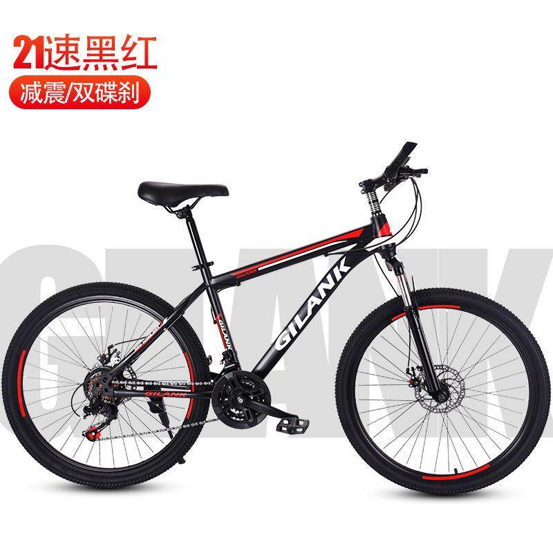 厂家21速27速学生单车 24寸26寸27.5寸29寸山地变速自行车 成人车
