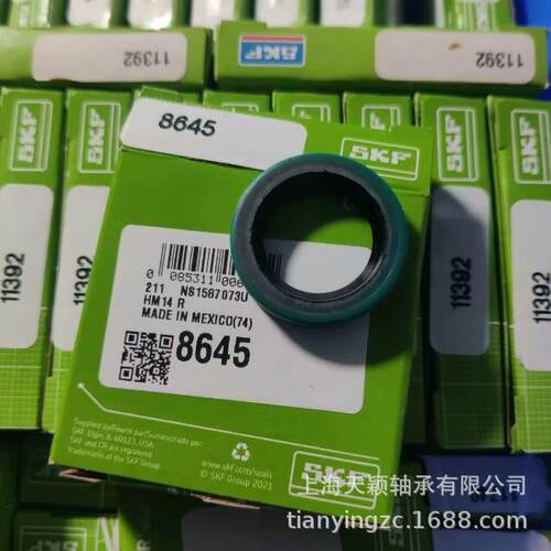 SKF密封件 SKF油封 SKF 29877 76.2mmX98.45mmX7.95mmSKF英制密封