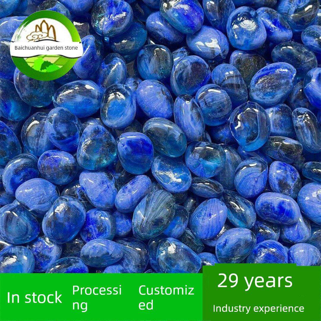 彩色玻璃雨花石鹅卵石蓝雨花石釉面石按摩路面装饰石鱼缸石