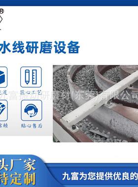 厂家直供可自定义搭配组合全自动输送型研磨机流水线研磨设备