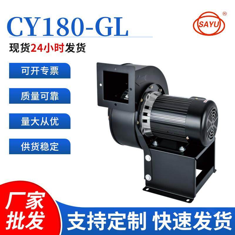 源头厂家供应CY180-GL管道多翼式抽风机750W光伏设备引风机