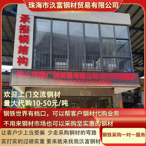 广东现货镀锌管圆管q235热镀锌钢管镀锌消防管供水圆管大棚管