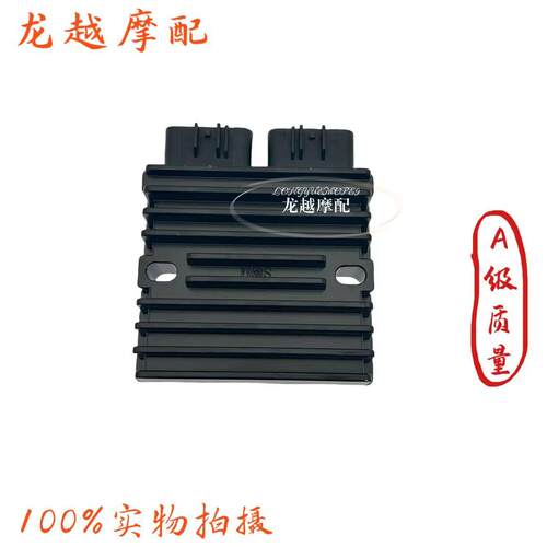 ZFKY珠峰凯越321R/RR/300GS整流器电喷摩托车整流器调压器充电
