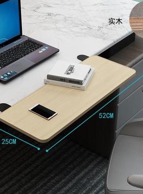 面延长板免打扩展电脑桌孔子延伸托加长板架加宽折80239桌叠板键