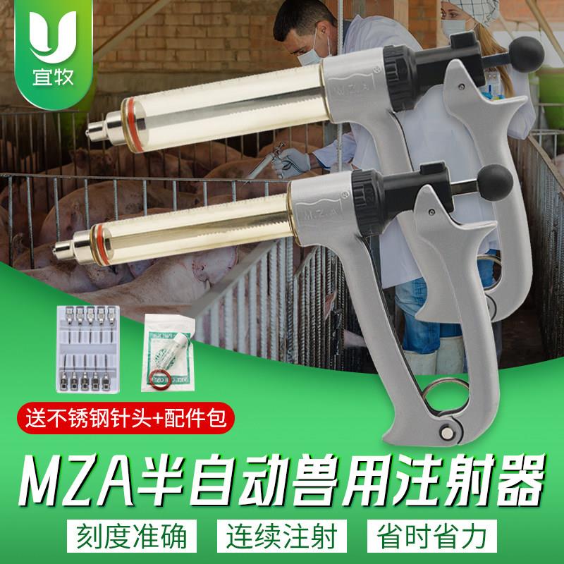 连续注射疫苗器兽用注射注器猪用半自动连续注射器猪用打疫苗器械