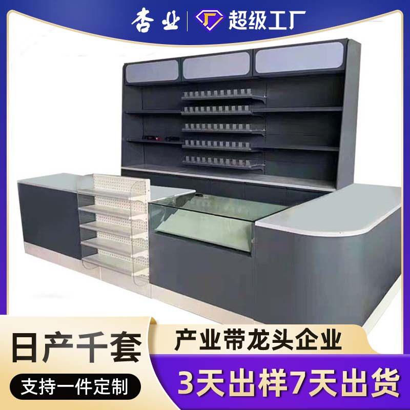香烟酒柜小简约吧台超市收银台货架转角店便利店拐角收银柜定制